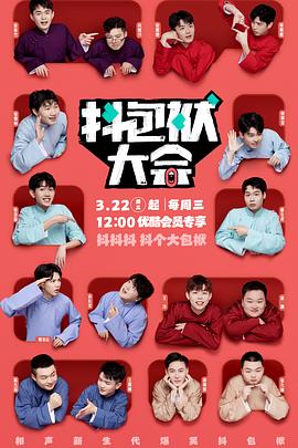 网站排名优化来宙d9斯可以